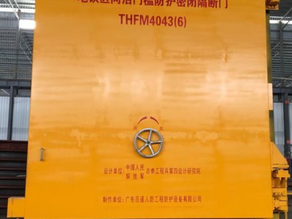 誰知道人防密閉門是怎么用的嗎？