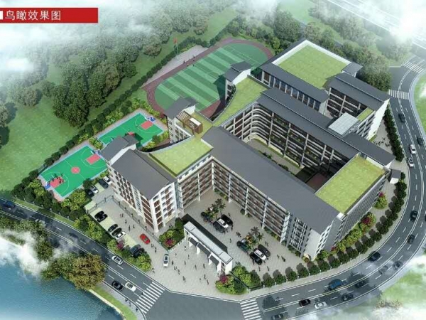 佛山市南海區新顏峰小學(xué)