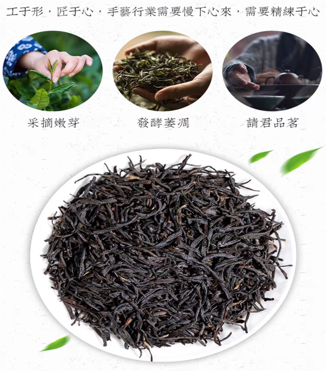 國勝紅茶 特級紅茶100克袋裝茶葉攀枝花特產國勝茶國圣茶包郵
