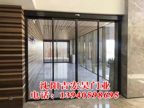 沈陽吉宏昊門業(yè) 智能自動門與旋轉(zhuǎn)門產(chǎn)品展示