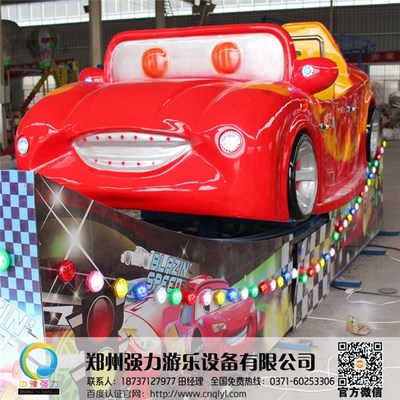 歡樂飛車制造商與彩燈制造 強力游樂設備的價格與創(chuàng)新