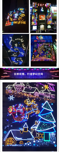 燈飾畫 點亮商業(yè)空間的視覺藝術