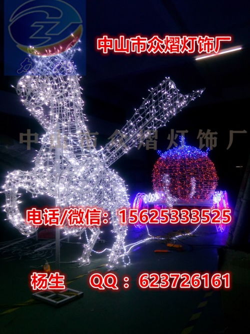 專業(yè)LED圣誕馴鹿造型燈與圣誕圖案燈生產(chǎn)廠家——點亮節(jié)日的彩燈制造專家